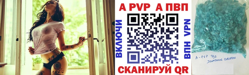 А ПВП СК КРИС  купить наркотики сайты  Фрязино 