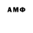Бутират GHB Andre Simone