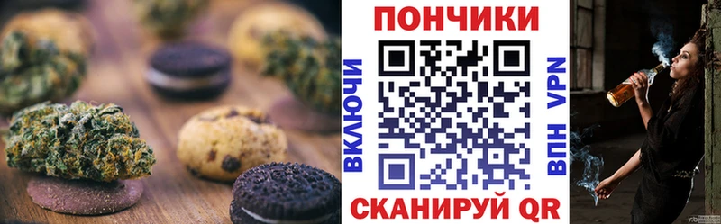 как найти закладки  Фрязино  Cannafood конопля 