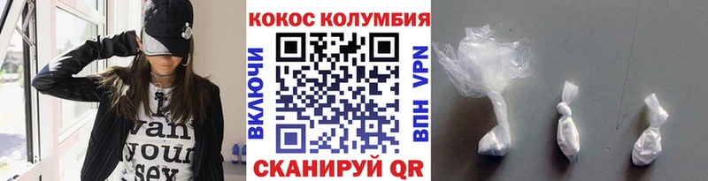 COCAIN FishScale  Фрязино 