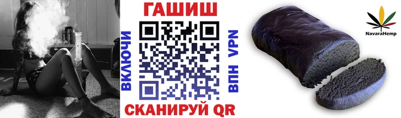 ГАШ гарик Фрязино