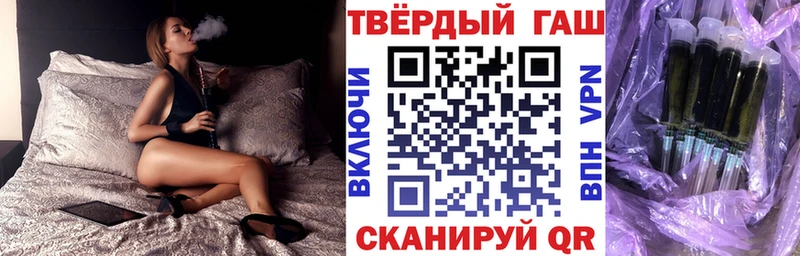 Гашиш индика сатива  дарк нет состав  Фрязино 