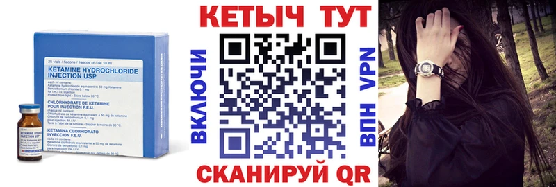 КЕТАМИН ketamine  маркетплейс наркотические препараты  Фрязино 