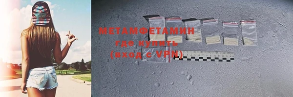MDMA Premium VHQ Абдулино