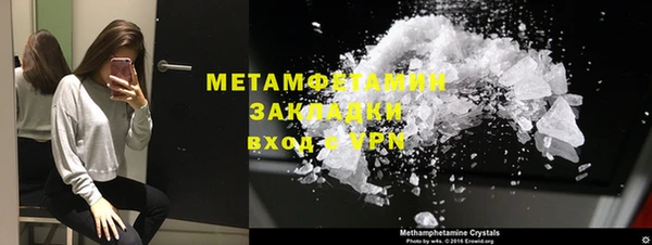 2c-b Абаза