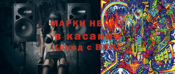меф VHQ Абинск