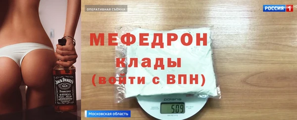 MDMA Premium VHQ Абдулино