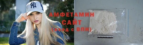 2c-b Абаза