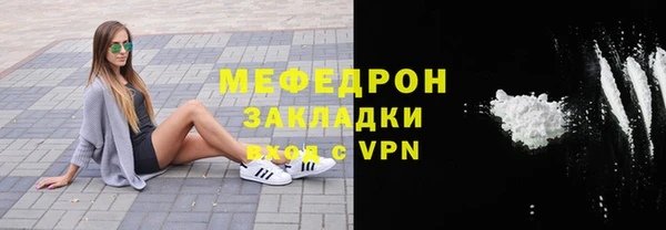 MDMA Premium VHQ Абдулино