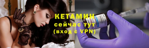 2c-b Абаза