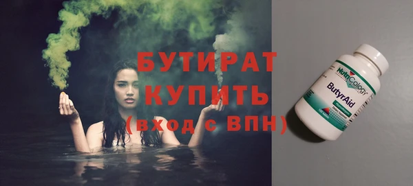 MDMA Premium VHQ Абдулино
