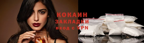 2c-b Абаза