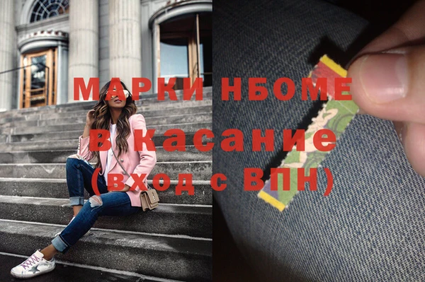 MDMA Premium VHQ Абдулино