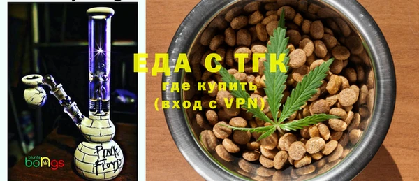меф VHQ Абинск