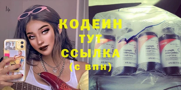 меф VHQ Абинск