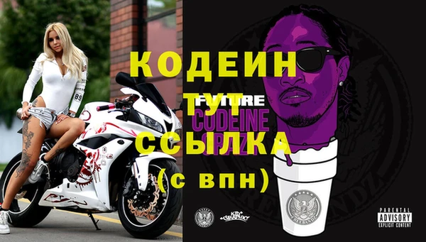 2c-b Абаза