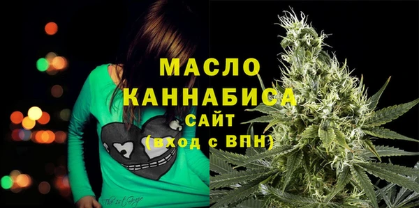 2c-b Абаза