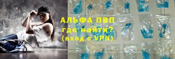 2c-b Абаза