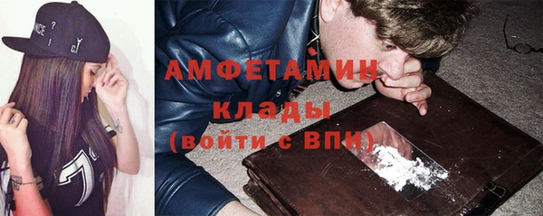 меф VHQ Абинск