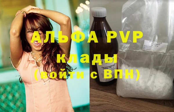меф VHQ Абинск