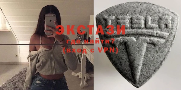 MDMA Premium VHQ Абдулино