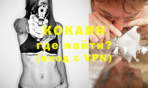 меф VHQ Абинск
