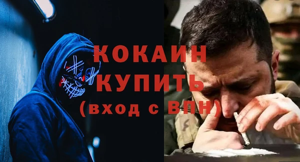 2c-b Абаза