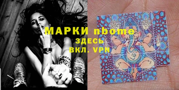 MDMA Premium VHQ Абдулино