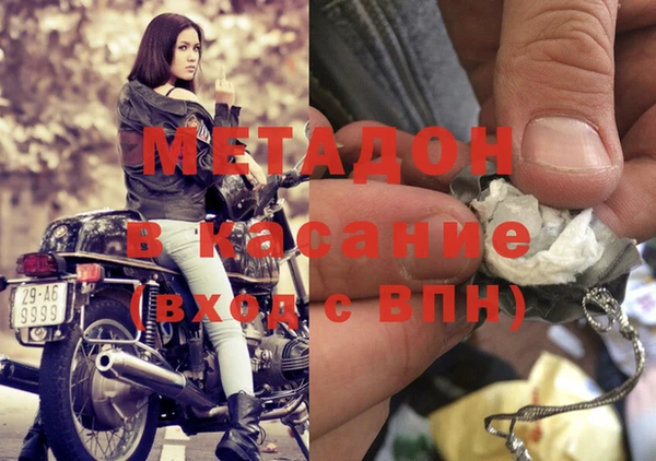 2c-b Абаза
