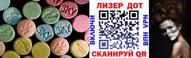 LSD-25 экстази ecstasy  blacksprut ссылки  Фрязино  купить  цена 