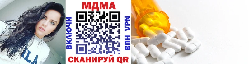 как найти закладки  Фрязино  MDMA молли 