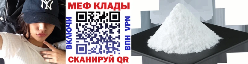 hydra как зайти  Фрязино  МЕФ кристаллы 