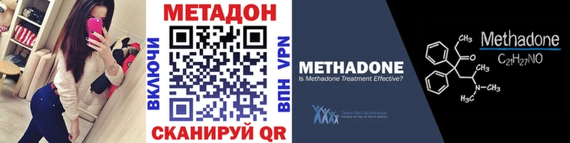 МЕТАДОН мёд  Фрязино 