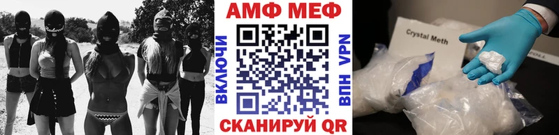 Метамфетамин Декстрометамфетамин 99.9%  цены наркотик  Фрязино 